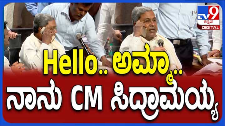 ಕೆಪಿಸಿಸಿ ಕಚೇರಿ ಜನಸ್ಪಂದನ ಕಾರ್ಯಕ್ರಮದಲ್ಲಿ ಸಿದ್ದರಾಮಯ್ಯ 4 ಪೌರ ಕಾರ್ಮಿಕರಿಗೆ ಮನೆ ನೀಡಲು ಹೇಳಿದರು ಕೆಪಿಸಿಸಿ ಕಚೇರಿ ಜನಸ್ಪಂದನ ಕಾರ್ಯಕ್ರಮದಲ್ಲಿ ಸಿದ್ದರಾಮಯ್ಯ 4 ಪೌರ ಕಾರ್ಮಿಕರಿಗೆ ಮನೆ ನೀಡಲು ಹೇಳಿದರು
