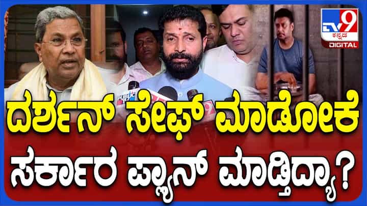 ವಿಧಾನಸಭೆಯಲ್ಲಿ ಮೆಜಾರಿಟಿ ಇರೋ ಕಾರಣ ಮುಖ್ಯಮಂತ್ರಿ ಸಿದ್ದರಾಮಯ್ಯ ಸೇಫ್ ಆಗಿದ್ದಾರೆ: ಸಿಟಿ ರವಿ, ವಿ ಪ ಸದಸ್ಯ ವಿಧಾನಸಭೆಯಲ್ಲಿ ಮೆಜಾರಿಟಿ ಇರೋ ಕಾರಣ ಮುಖ್ಯಮಂತ್ರಿ ಸಿದ್ದರಾಮಯ್ಯ ಸೇಫ್ ಆಗಿದ್ದಾರೆ: ಸಿಟಿ ರವಿ, ವಿ ಪ ಸದಸ್ಯ