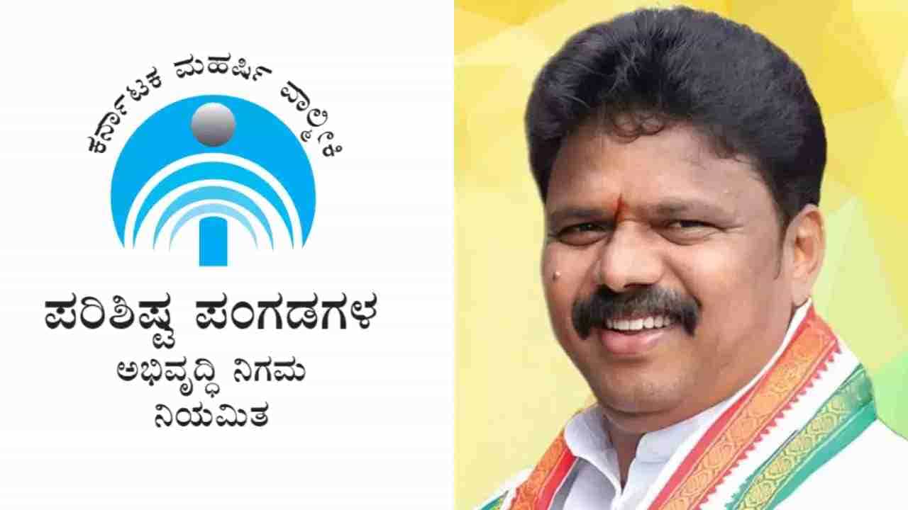 ಇಡಿ ಬಿಟ್ಟರು ತಪ್ಪದ ಎಸ್ಐಟಿ ಕಾಟ: ಪತ್ತೆ ವಿಚಾರಣೆಗೆ ಹಾಜರಾಗುವಂತೆ ದದ್ದಲ್ಗೆ ನೋಟಿಸ್ ಇಡಿ ಬಿಟ್ಟರು ತಪ್ಪದ ಎಸ್ಐಟಿ ಕಾಟ: ಪತ್ತೆ ವಿಚಾರಣೆಗೆ ಹಾಜರಾಗುವಂತೆ ದದ್ದಲ್ಗೆ ನೋಟಿಸ್