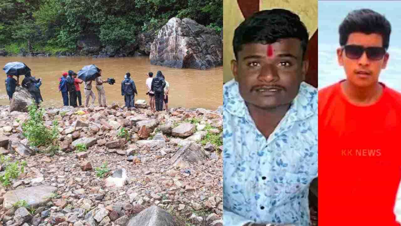 ಪುಣೆಯ ದುರಂತ ಮಾಸುವ ಮುನ್ನವೇ ಮತ್ತೊಂದು ಅವಘಡ: ಡ್ಯಾಂನಲ್ಲಿ ನಿಪ್ಪಾಣಿ ಯುವಕರಿಬ್ಬರು ನೀರುಪಾಲು