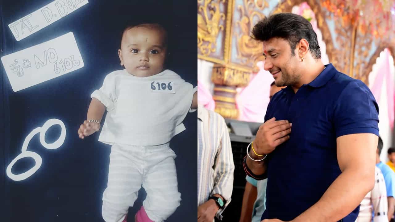 ಮಿತಿಮೀರಿದ ದರ್ಶನ್ ಅಭಿಮಾನಿಗಳ ಹುಚ್ಚುತನ; ಮಗನಿಗೆ ಖೈದಿ ರೀತಿ ಡ್ರೆಸ್ ಹಾಕಿ ಫೋಟೋಶೂಟ್ ಮಿತಿಮೀರಿದ ದರ್ಶನ್ ಅಭಿಮಾನಿಗಳ ಹುಚ್ಚುತನ; ಮಗನಿಗೆ ಖೈದಿ ರೀತಿ ಡ್ರೆಸ್ ಹಾಕಿ ಫೋಟೋಶೂಟ್