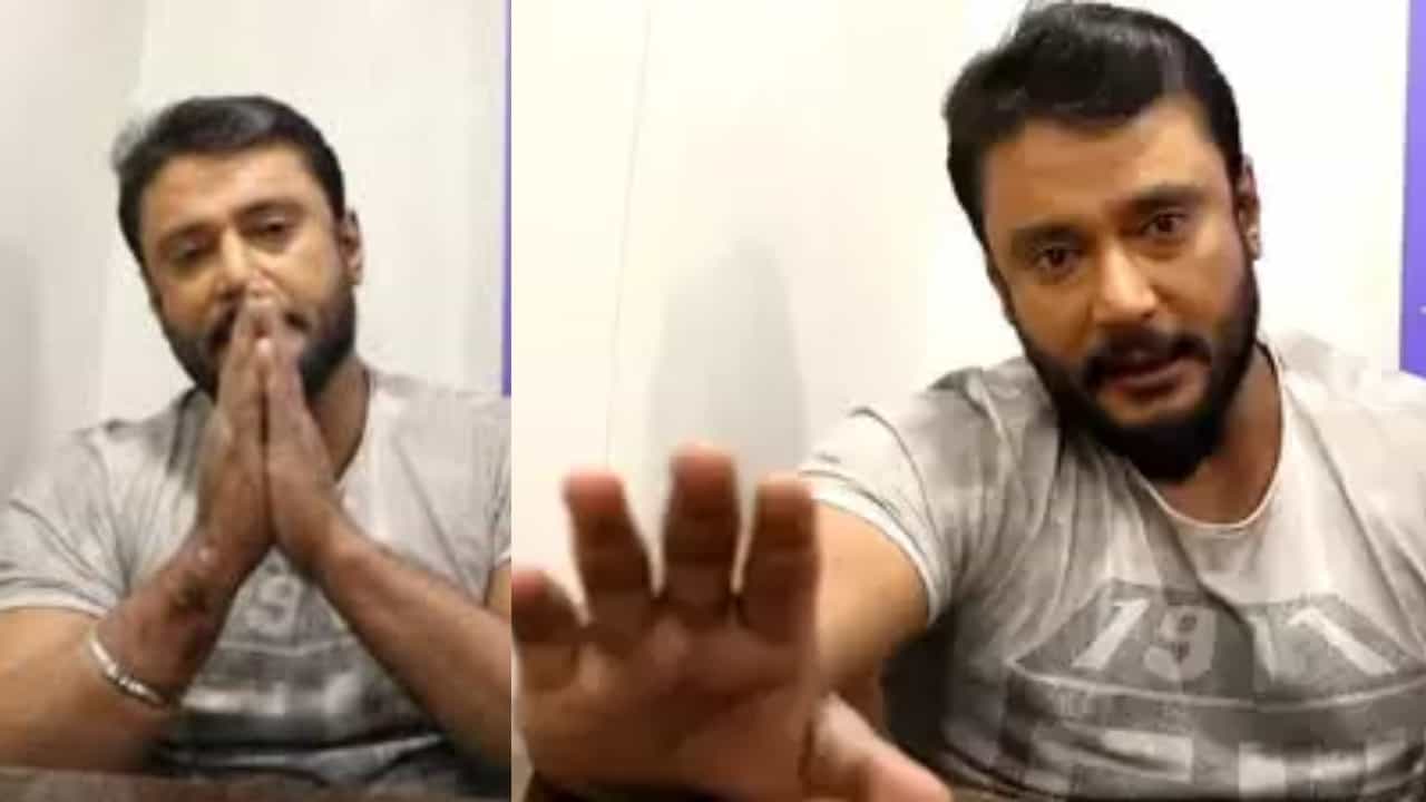 Darshan Thoogudeepa: ಪಶ್ಚಾತ್ತಾಪದ ಬಳಿಕವೂ ಬದಲಾಗಿಲ್ಲ ದರ್ಶನ್: ಜೈಲಧಿಕಾರಿ Darshan Thoogudeepa: ಪಶ್ಚಾತ್ತಾಪದ ಬಳಿಕವೂ ಬದಲಾಗಿಲ್ಲ ದರ್ಶನ್: ಜೈಲಧಿಕಾರಿ