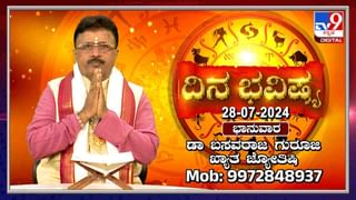 ಹೆಣ್ಣಿನ ಕಾರಣದಿಂದಲೇ ಇಷ್ಟೆಲ್ಲಾ ಸಂಕಷ್ಟ: ವಿನಯ್ ಕುಲಕರ್ಣಿಗೆ ದೈವ ನೀಡಿದ ಸೂಚನೆ ಏನು?