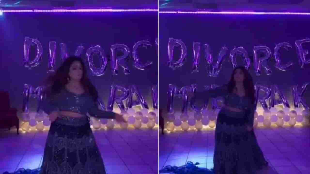 Viral Video: ಗಂಡನಿಂದ ಡಿವೋರ್ಸ್ ಸಿಕ್ಕಿದ್ದೇ ತಡ, ಖುಷಿಗೆ ಫ್ರೆಂಡ್ಸ್ ಜೊತೆ ಭರ್ಜರಿ ಪಾರ್ಟಿ ಮಾಡಿದ ಪಾಕಿಸ್ತಾನಿ ಮಹಿಳೆ; ವಿಡಿಯೋ ವೈರಲ್