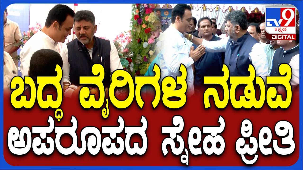 ವ್ಹೈಟ್ ಕಾಮಗಾರಿಗೆ ಚಾಲನೆ ನೀಡುವ ಮೊದಲು ಶಿವಕುಮಾರ್-ಅಶ್ವಥ್ ನಾರಾಯಣ ನಡುವೆ ಆತ್ಮೀಯ ಮಾತು