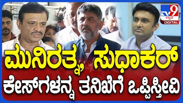 Assembly Session; ಅವರ ಮಾತು ಸಹನೆಯಿಂದ ಕೇಳಿದೆವು, ಅದರೆ ನಮ್ಮ ಮಾತು ಅವರು ಕೇಳಲಿಲ್ಲ: ಡಿಕೆ ಶಿವಕುಮಾರ್ Assembly Session; ಅವರ ಮಾತು ಸಹನೆಯಿಂದ ಕೇಳಿದೆವು, ಅದರೆ ನಮ್ಮ ಮಾತು ಅವರು ಕೇಳಲಿಲ್ಲ: ಡಿಕೆ ಶಿವಕುಮಾರ್