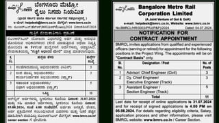 ಪಂಜಾಬ್ ನ್ಯಾಷನಲ್ ಬ್ಯಾಂಕ್: ಅಪ್ರೆಂಟಿಸ್ ನೇಮಕಾತಿ 2024, ಕರ್ನಾಟಕದಲ್ಲಿ 32 ಹುದ್ದೆಗಳಿವೆ, ಆನ್‌ಲೈನ್‌ನಲ್ಲಿ ಅರ್ಜಿ ಸಲ್ಲಿಸಿ