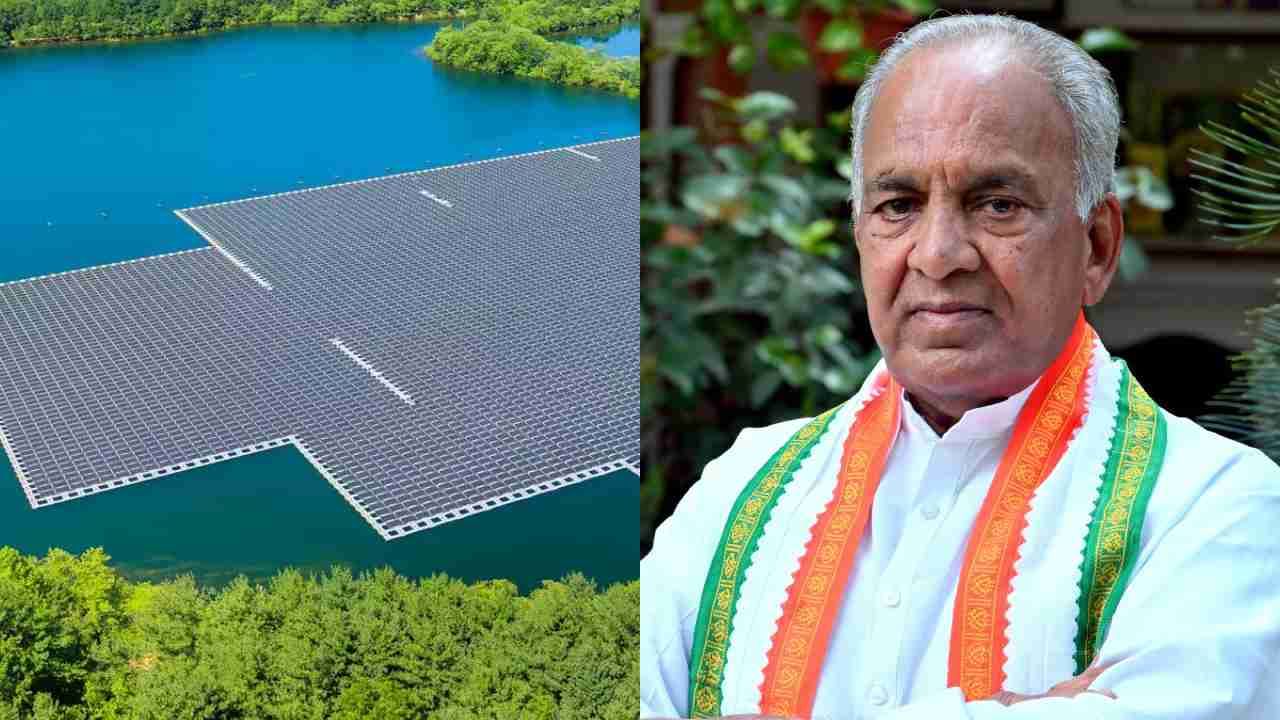 ಕೆರೆಗಳ ಮೇಲೆ ಫ್ಲೋಟಿಂಗ್ ಸೋಲಾರ್ ಪ್ಯಾನೆಲ್ ಯೋಜನೆ, ಏನಿದು ಯೋಜನೆ? ಕೆರೆಗಳ ಮೇಲೆ ಫ್ಲೋಟಿಂಗ್ ಸೋಲಾರ್ ಪ್ಯಾನೆಲ್ ಯೋಜನೆ, ಏನಿದು ಯೋಜನೆ?