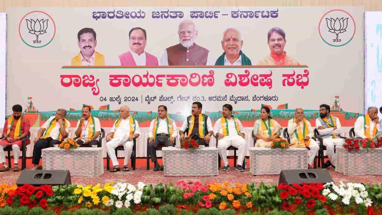 ಕಾರ್ಯಕಾರಿಣಿ ಸಭೆಯಲ್ಲಿ 3 ನಿರ್ಣಯ ಕೈಗೊಂಡ ಬಿಜೆಪಿ: ಕೇಂದ್ರ ಸಚಿವ ಗಡ್ಕರಿ ಹೇಳಿದ್ದಿಷ್ಟು ಕಾರ್ಯಕಾರಿಣಿ ಸಭೆಯಲ್ಲಿ 3 ನಿರ್ಣಯ ಕೈಗೊಂಡ ಬಿಜೆಪಿ: ಕೇಂದ್ರ ಸಚಿವ ಗಡ್ಕರಿ ಹೇಳಿದ್ದಿಷ್ಟು