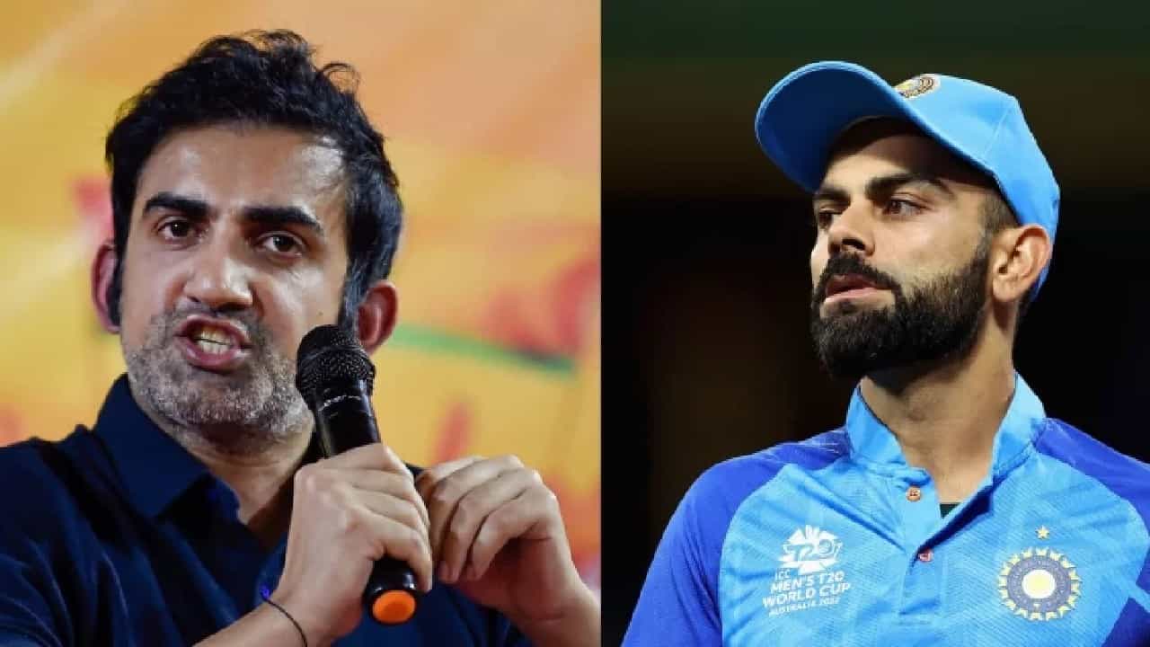 Gautam Gambhir: ವಿರಾಟ್ ಕೊಹ್ಲಿ ಬಗ್ಗೆ ಕೇಳಿದ ಪ್ರಶ್ನೆಗೆ ಸಿಡಿಮಿಡಿಗೊಂಡ ಗಂಭೀರ್ Gautam Gambhir: ವಿರಾಟ್ ಕೊಹ್ಲಿ ಬಗ್ಗೆ ಕೇಳಿದ ಪ್ರಶ್ನೆಗೆ ಸಿಡಿಮಿಡಿಗೊಂಡ ಗಂಭೀರ್