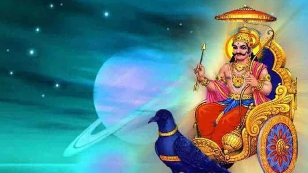 God Shaneshwara: ಶನಿವಾರದಂದು ಈ 4 ಪರಿಹಾರಗಳನ್ನು ಮಾಡಿ, ಎಲ್ಲಾ ಸಮಸ್ಯೆಗಳು ಮನೆಯಿಂದ ದೂರವಾಗುತ್ತವೆ God Shaneshwara: ಶನಿವಾರದಂದು ಈ 4 ಪರಿಹಾರಗಳನ್ನು ಮಾಡಿ, ಎಲ್ಲಾ ಸಮಸ್ಯೆಗಳು ಮನೆಯಿಂದ ದೂರವಾಗುತ್ತವೆ