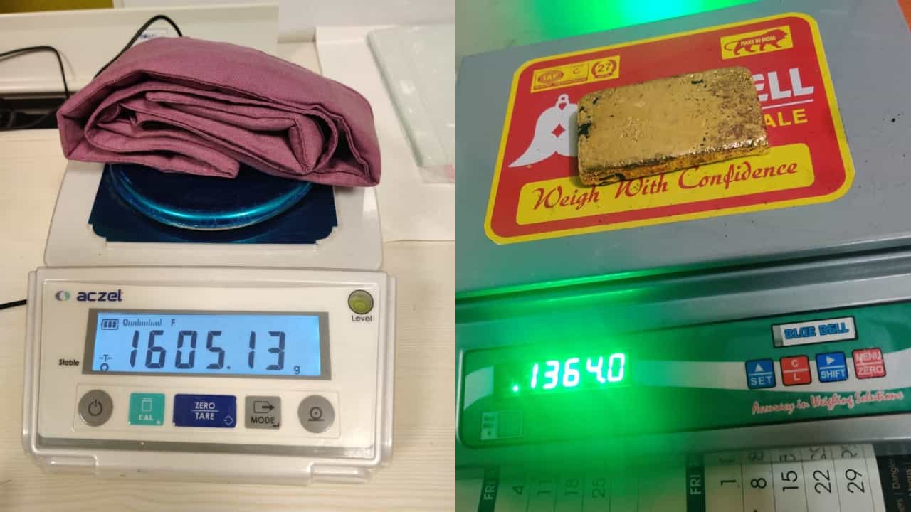 ಬೆಂಗಳೂರು: ಕೆಂಪೇಗೌಡ ವಿಮಾನ ನಿಲ್ದಾಣದಲ್ಲಿ 1.5 ಕೋಟಿ ರೂ. ಮೌಲ್ಯದ ಚಿನ್ನ ಜಪ್ತಿ ಬೆಂಗಳೂರು: ಕೆಂಪೇಗೌಡ ವಿಮಾನ ನಿಲ್ದಾಣದಲ್ಲಿ 1.5 ಕೋಟಿ ರೂ. ಮೌಲ್ಯದ ಚಿನ್ನ ಜಪ್ತಿ