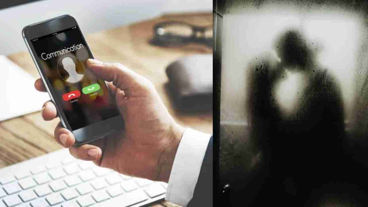 Viral News: ಆ ಒಂದು ಫೋನ್​​ ಕಾಲ್, ಮದುವೆಯೂ ಬೇಡ, ಹುಡುಗಿಯೂ ಬೇಡ ಎಂದು ಓಡಿ ಹೋದ ವರ