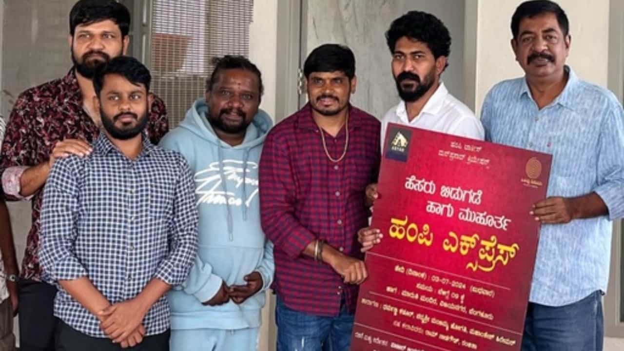 ಮತ್ತೊಮ್ಮೆ ನಾಯಕ ನಟನಾದ ಹಾಸ್ಯನಟ ಧರ್ಮಣ್ಣ, ಇದು ಹಂಪಿಯ ಕತೆ ಮತ್ತೊಮ್ಮೆ ನಾಯಕ ನಟನಾದ ಹಾಸ್ಯನಟ ಧರ್ಮಣ್ಣ, ಇದು ಹಂಪಿಯ ಕತೆ
