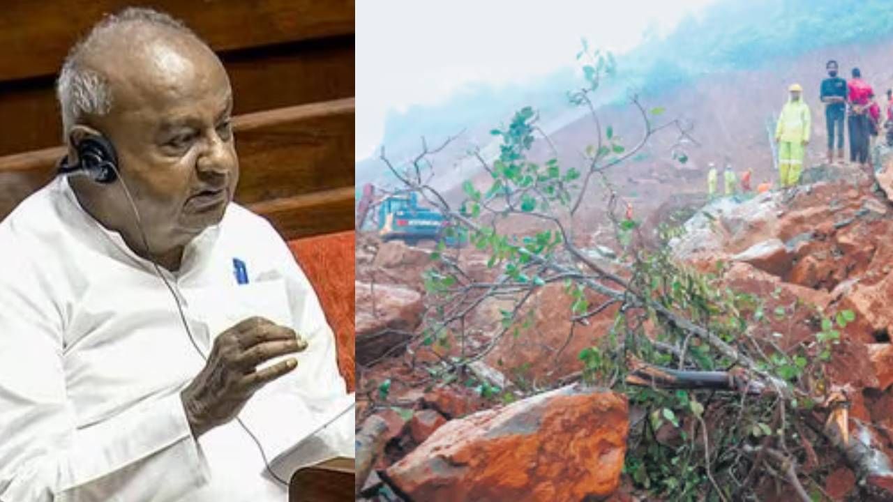 ರಾಜ್ಯಸಭೆಯಲ್ಲಿ ಅಂಕೋಲಾ ಗುಡ್ಡ ಕುಸಿತ ಪ್ರಸ್ತಾಪಿಸಿದ ಮಾಜಿ ಪ್ರಧಾನಿ ಹೆಚ್ಡಿ ದೇವೇಗೌಡ ರಾಜ್ಯಸಭೆಯಲ್ಲಿ ಅಂಕೋಲಾ ಗುಡ್ಡ ಕುಸಿತ ಪ್ರಸ್ತಾಪಿಸಿದ ಮಾಜಿ ಪ್ರಧಾನಿ ಹೆಚ್ಡಿ ದೇವೇಗೌಡ