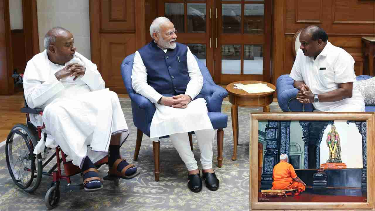 ವೀಲ್ಚೇರ್ನಲ್ಲೇ ಬಂದು ಪ್ರಧಾನಿ ಭೇಟಿಯಾದ ದೇವೇಗೌಡ: ಹೆಚ್ಡಿಡಿ ನೀಡಿದ ಕಲಾಕೃತಿಗೆ ಮೋದಿ ಫಿದಾ ವೀಲ್ಚೇರ್ನಲ್ಲೇ ಬಂದು ಪ್ರಧಾನಿ ಭೇಟಿಯಾದ ದೇವೇಗೌಡ: ಹೆಚ್ಡಿಡಿ ನೀಡಿದ ಕಲಾಕೃತಿಗೆ ಮೋದಿ ಫಿದಾ
