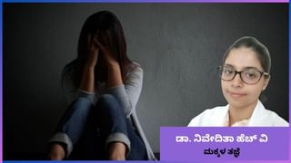 Home Remedies: ತೂಕ ಇಳಿಕೆಗೆ ಮೊಸರು ಹೇಗೆ ಸಹಾಯಕಾರಿ? ಮನೆಮದ್ದು ಇಲ್ಲಿವೆ