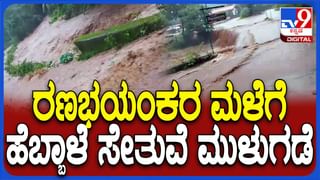 Karnataka legislative Assembly Session Live: ವಿಧಾನಸಭೆ ಅಧಿವೇಶನ; ಮಧ್ಯಾಹ್ನದ ಕಲಾಪ ಆರಂಭ