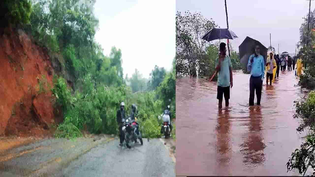 ಉತ್ತರ ಕನ್ನಡ: ಮಳೆ ಅಬ್ಬರಕ್ಕೆ ಗುಡ್ಡ ಕುಸಿತ; ಬೆಂಗಳೂರು-ಹೊನ್ನಾವರ ರಾಷ್ಟ್ರೀಯ ಹೆದ್ದಾರಿ ಬಂದ್​​​