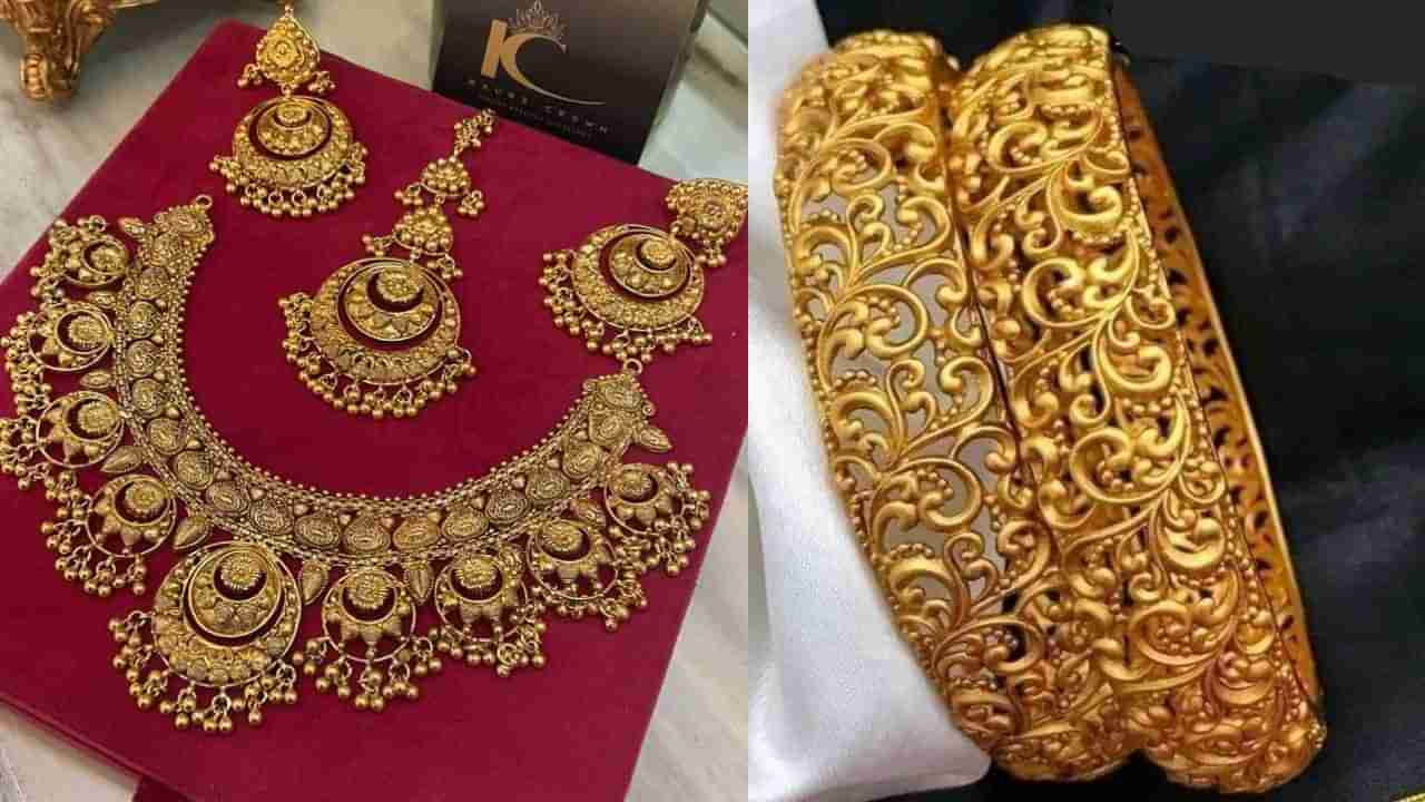 Gold Jewellery: ಈ ಒಂದು ವಸ್ತು ಬಳಸಿ ನಿಮ್ಮ ಚಿನ್ನ ಅಸಲಿಯೋ, ನಕಲಿಯೋ ಪತ್ತೆಹಚ್ಚಿ