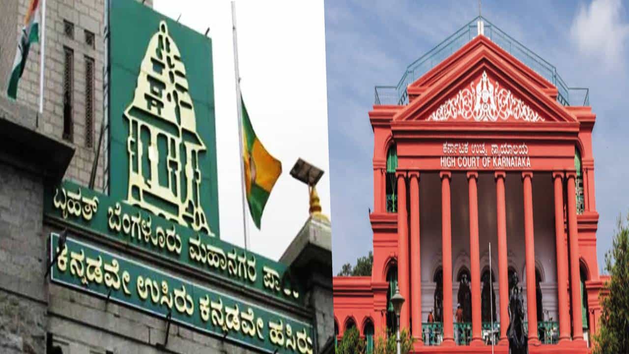 ಅಕ್ರಮ ಫ್ಲೆಕ್ಸ್, ಹೋರ್ಡಿಂಗ್ಸ್ : ಬಿಬಿಎಂಪಿ, ಪೊಲೀಸ್ ಇಲಾಖೆಗೆ ಹೈಕೋರ್ಟ್ ತರಾಟೆ ಅಕ್ರಮ ಫ್ಲೆಕ್ಸ್, ಹೋರ್ಡಿಂಗ್ಸ್ : ಬಿಬಿಎಂಪಿ, ಪೊಲೀಸ್ ಇಲಾಖೆಗೆ ಹೈಕೋರ್ಟ್ ತರಾಟೆ