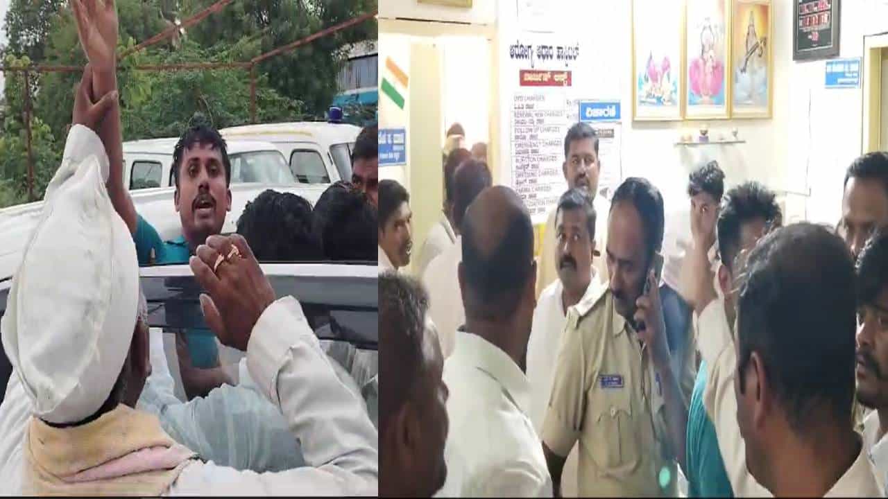 ಆಂಬ್ಯುಲೆನ್ಸ್ ಬರುವಷ್ಟರಲ್ಲೇ ಮಗು ಸಾವು, 4 ದಿನ ಆಸ್ಪತ್ರೆಯಲ್ಲಿಟ್ಟುಕೊಂಡಿದ್ದ ವೈದ್ಯನ ವಿರುದ್ಧ ಆಕ್ರೋಶ ಆಂಬ್ಯುಲೆನ್ಸ್ ಬರುವಷ್ಟರಲ್ಲೇ ಮಗು ಸಾವು, 4 ದಿನ ಆಸ್ಪತ್ರೆಯಲ್ಲಿಟ್ಟುಕೊಂಡಿದ್ದ ವೈದ್ಯನ ವಿರುದ್ಧ ಆಕ್ರೋಶ