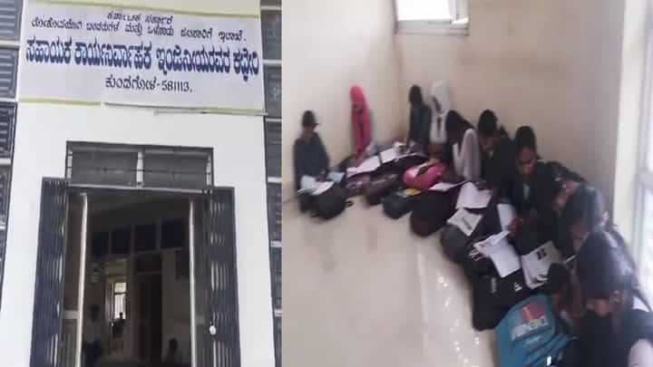 ನಿಗದಿತ ಸಮಯಕ್ಕೆ ಬಾರದ ಬಸ್; ಲೋಕೋಪಯೋಗಿ ಕಚೇರಿಯಲ್ಲೇ ಅಭ್ಯಾಸ ಮಾಡೋ ಮೂಲಕ ವಿದ್ಯಾರ್ಥಿಗಳಿಂದ ಪ್ರತಿಭಟನೆ ನಿಗದಿತ ಸಮಯಕ್ಕೆ ಬಾರದ ಬಸ್; ಲೋಕೋಪಯೋಗಿ ಕಚೇರಿಯಲ್ಲೇ ಅಭ್ಯಾಸ ಮಾಡೋ ಮೂಲಕ ವಿದ್ಯಾರ್ಥಿಗಳಿಂದ ಪ್ರತಿಭಟನೆ