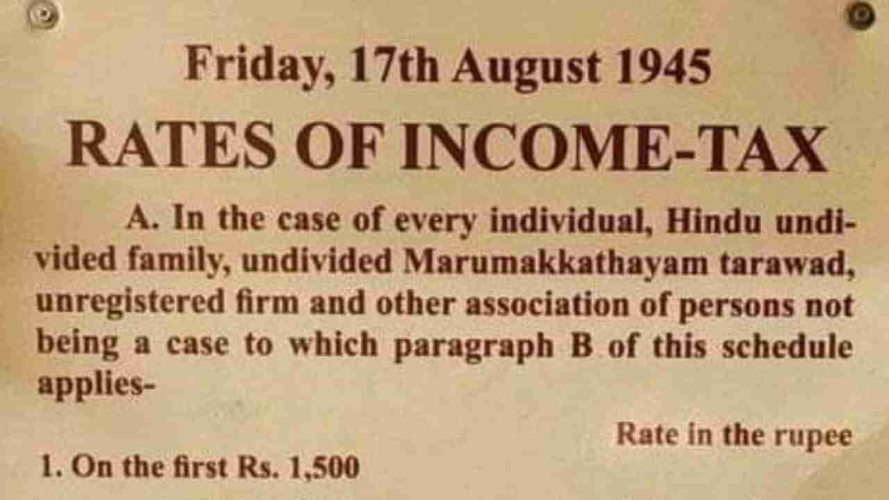 ಸ್ವಾತಂತ್ರ್ಯಪೂರ್ವದಲ್ಲಿ ಇದ್ದ ಆದಾಯ ತೆರಿಗೆ ಎಷ್ಟಿತ್ತು? ಇವತ್ತಿನ ಕಾಲಕ್ಕೆ ಎಷ್ಟಾಗುತ್ತದೆ ಆ ದರ?