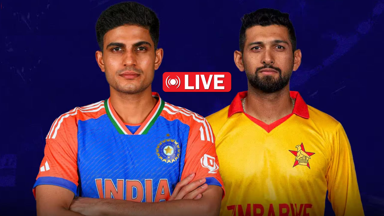 IND vs ZIM 1st T20 Highlights: ಟೀಂ ಇಂಡಿಯಾವನ್ನು ಮಣಿಸಿದ ಜಿಂಬಾಬ್ವೆ