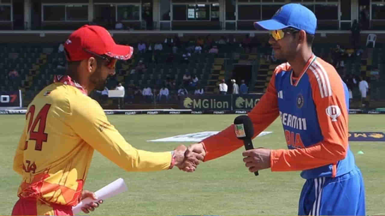 IND vs ZIM: ಮತ್ತೆ ಟಾಸ್ ಗೆದ್ದ ಶುಭ್​ಮನ್ ಗಿಲ್; ತಂಡದಲ್ಲಿ 1 ಬದಲಾವಣೆ