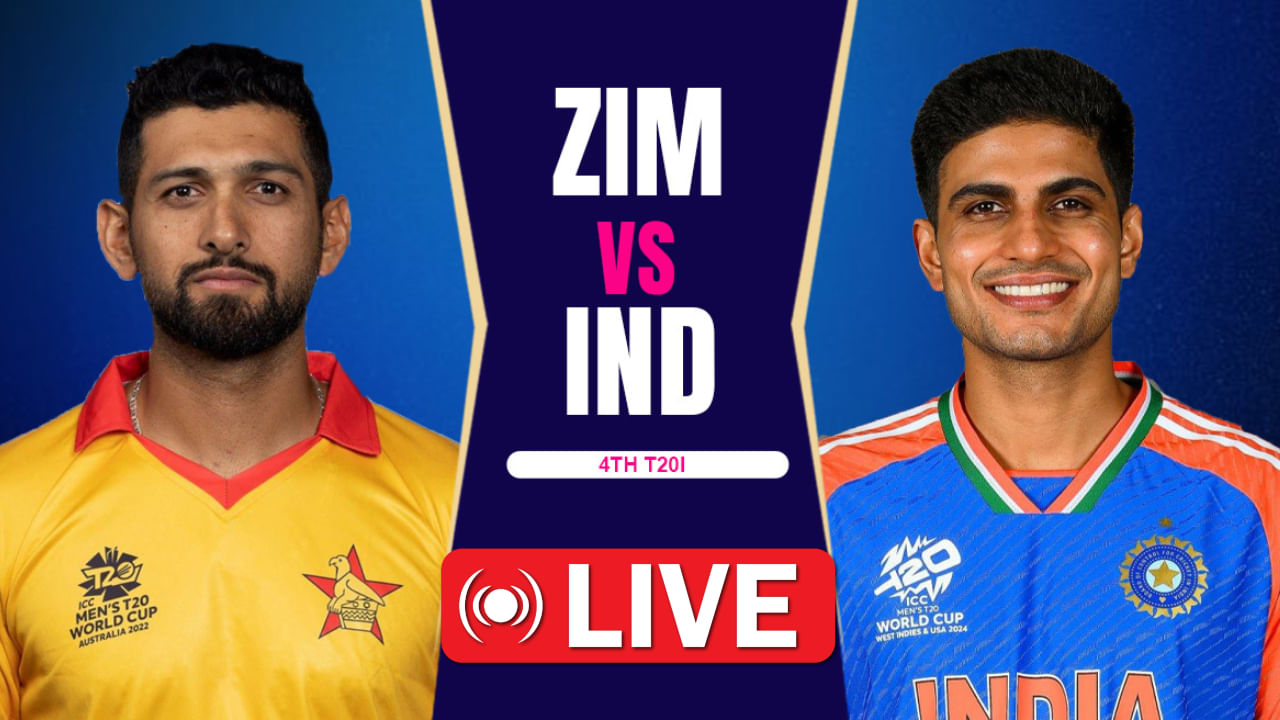 IND vs ZIM 4th T20 Highlights: ಜಿಂಬಾಬ್ವೆ ವಿರುದ್ಧ ಭಾರತಕ್ಕೆ 10 ವಿಕೆಟ್ ಜಯ