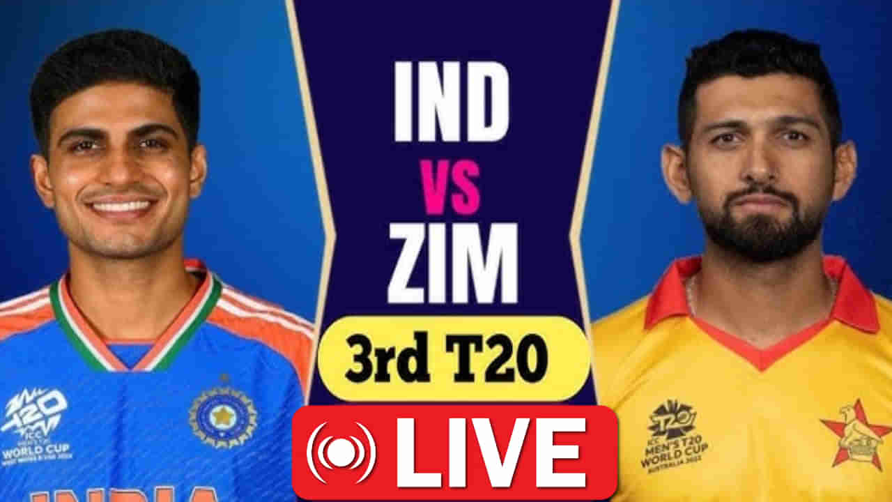 IND vs ZIM 3rd T20 Highlights: ಮೂರನೇ ಟಿ20 ಪಂದ್ಯದಲ್ಲಿ ಭಾರತಕ್ಕೆ ಸುಲಭ ಜಯ