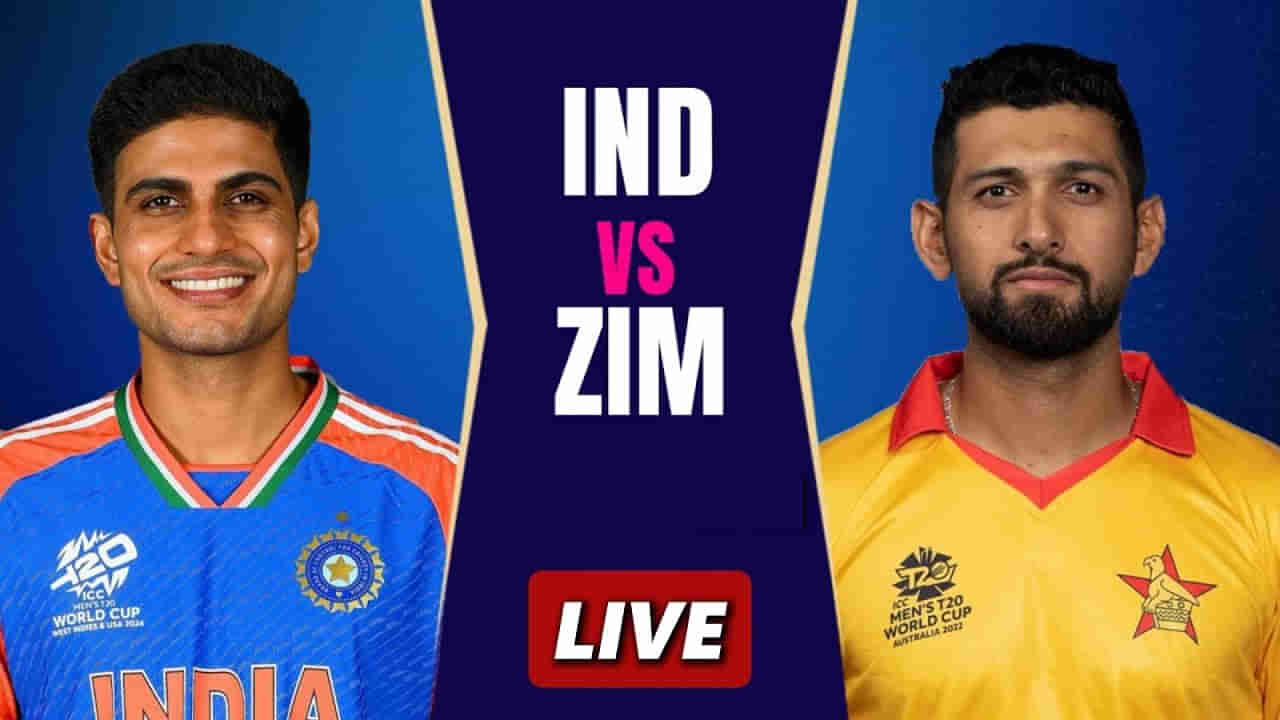 IND vs ZIM 5th T20 Highlights : 5ನೇ ಟಿ20 ಪಂದ್ಯದಲ್ಲೂ ಭಾರತಕ್ಕೆ ಸುಲಭ ಜಯ