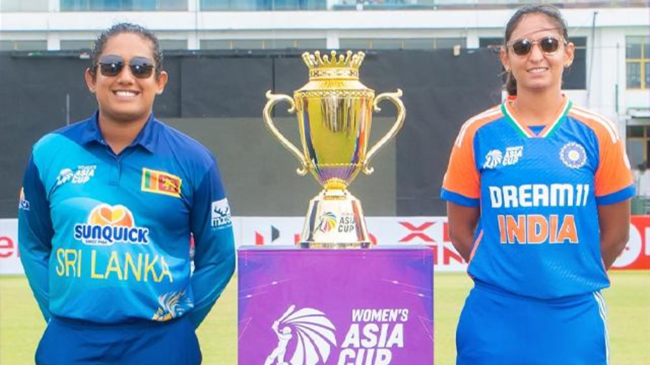 Women's Asia Cup 2024 ಭಾರತ ಲಂಕಾ ನಡುವೆ ಏಷ್ಯಾಕಪ್ ಫೈನಲ್; ಪಂದ್ಯ ಯಾವ