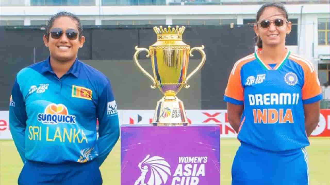 Womens Asia Cup 2024: ಭಾರತ- ಲಂಕಾ ನಡುವೆ ಏಷ್ಯಾಕಪ್ ಫೈನಲ್; ಪಂದ್ಯ ಯಾವ ಚಾನೆಲ್​ನಲ್ಲಿ ಎಷ್ಟು ಗಂಟೆಗೆ ಆರಂಭ?