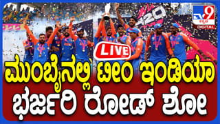 ಟೀಮ್ ಇಂಡಿಯಾ ವಿಜಯೋತ್ಸವ: ಎಲ್ಲಿ ನೋಡಿದರಲ್ಲಿ ಜನ, ಅಭಿಮಾನಿಗಳ ಸಂಭ್ರಮಕ್ಕೆ ಪಾರವೇ ಇಲ್ಲ