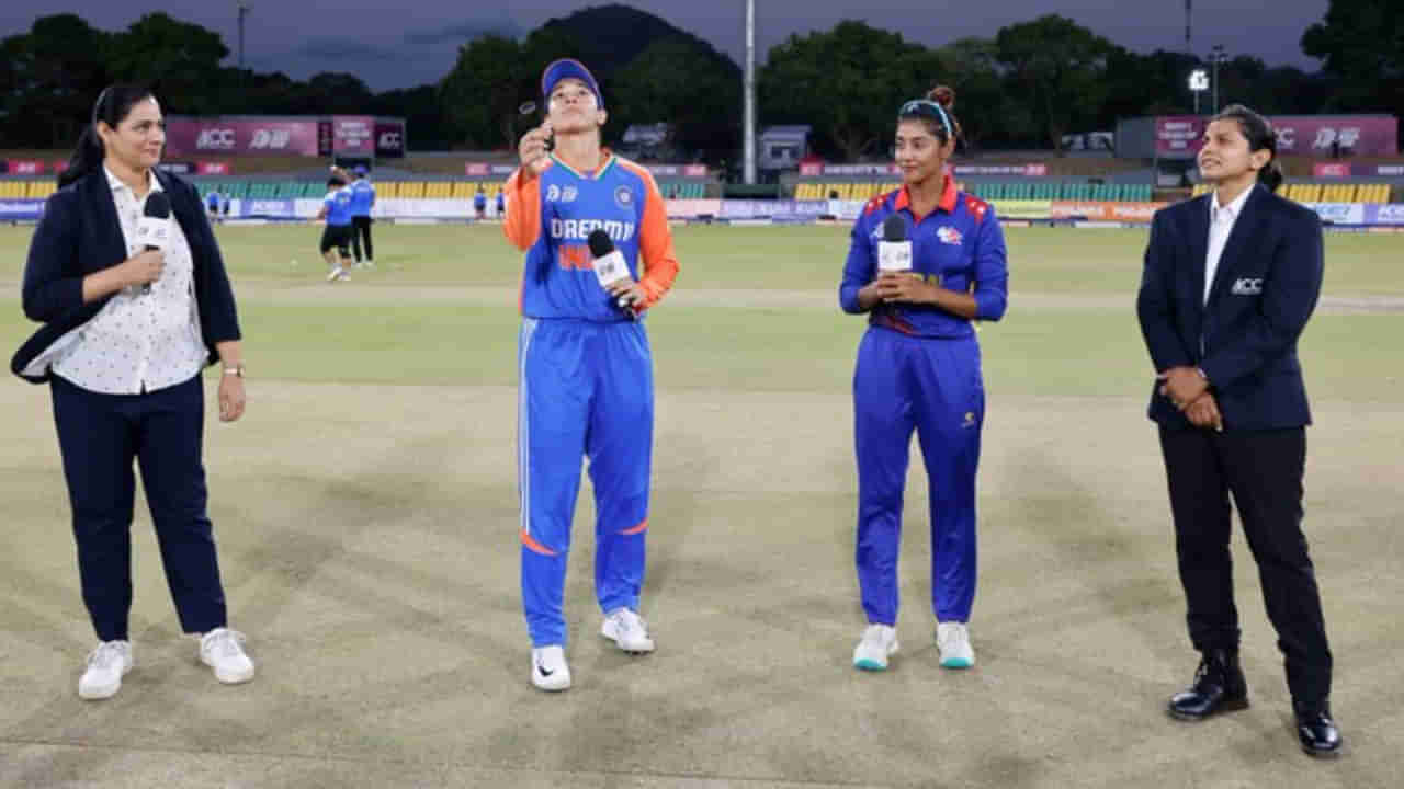 Women’s Asia Cup 2024: ನೇಪಾಳ ವಿರುದ್ಧ ಟಾಸ್ ಗೆದ್ದ ಭಾರತ ಬ್ಯಾಟಿಂಗ್ ಆಯ್ಕೆ