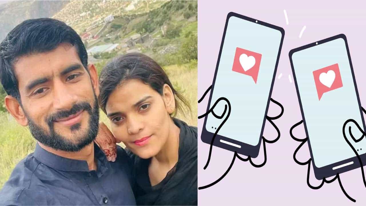 ಫೇಸ್ ಬುಕ್ ಲವ್; 2 ಮಕ್ಕಳ ತಂದೆಯಾಗಿರುವ ಪ್ರಿಯಕರನ ಭೇಟಿಗೆ ಭಾರತಕ್ಕೆ ಓಡೋಡಿ ಬಂದ ಪಾಕಿಸ್ತಾನಿ ಯುವತಿ ಫೇಸ್ ಬುಕ್ ಲವ್; 2 ಮಕ್ಕಳ ತಂದೆಯಾಗಿರುವ ಪ್ರಿಯಕರನ ಭೇಟಿಗೆ ಭಾರತಕ್ಕೆ ಓಡೋಡಿ ಬಂದ ಪಾಕಿಸ್ತಾನಿ ಯುವತಿ
