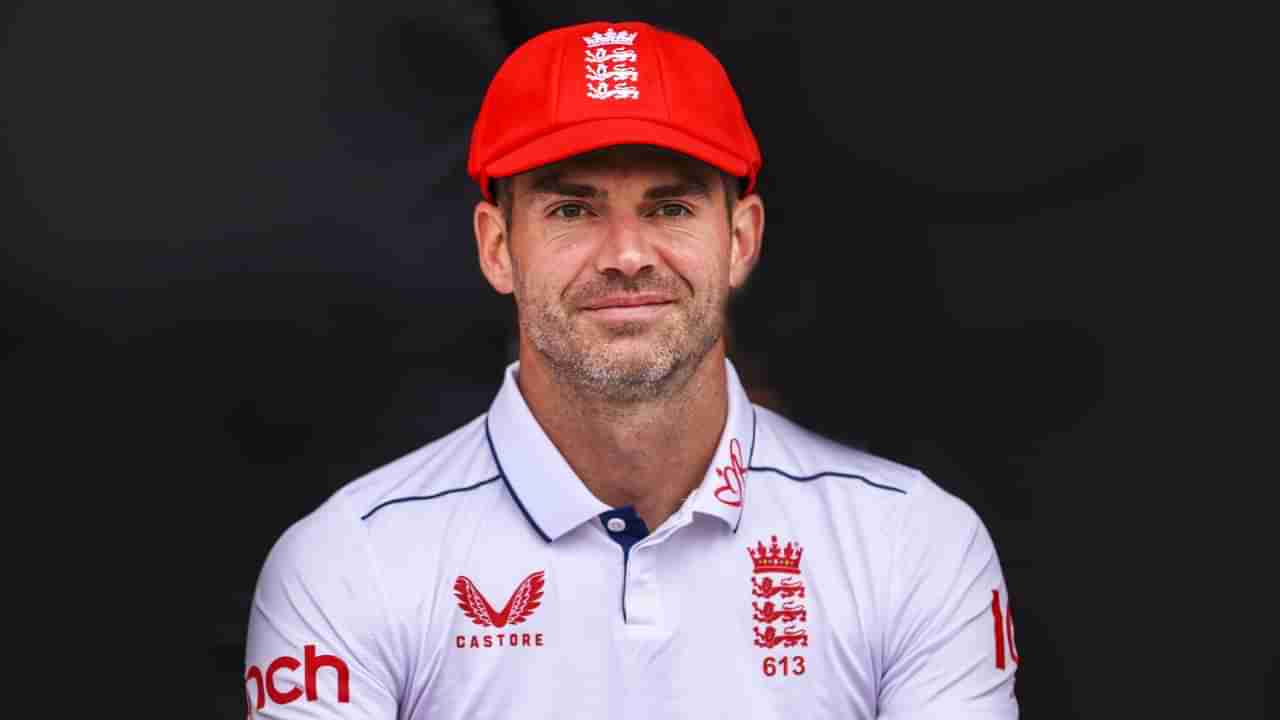 James Anderson: ಜೇಮ್ಸ್ ಅ್ಯಂಡರ್ಸನ್ ವಿದಾಯ ಪಂದ್ಯದಲ್ಲಿ ಟಾಸ್ ಗೆದ್ದ ಇಂಗ್ಲೆಂಡ್