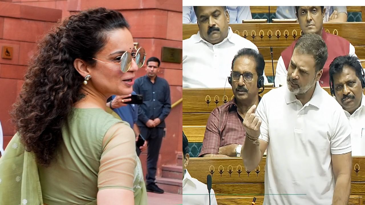 ‘ಪಾಸ್ತಾಗೆ ಕರಿಬೇವಿನ ಒಗ್ಗರಣೆ’; ರಾಹುಲ್ ಗಾಂಧಿಯನ್ನು ಲೇವಡಿ ಮಾಡಿದ ಬಿಜೆಪಿ ಸಂಸದೆ ಕಂಗನಾ ರಣಾವತ್ ‘ಪಾಸ್ತಾಗೆ ಕರಿಬೇವಿನ ಒಗ್ಗರಣೆ’; ರಾಹುಲ್ ಗಾಂಧಿಯನ್ನು ಲೇವಡಿ ಮಾಡಿದ ಬಿಜೆಪಿ ಸಂಸದೆ ಕಂಗನಾ ರಣಾವತ್
