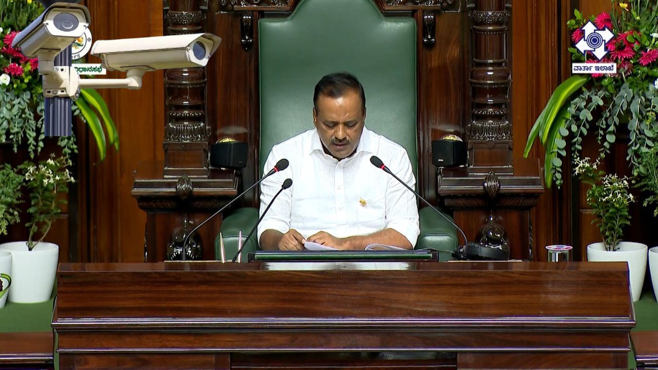 ವಿಧಾನಮಂಡಲ ಕಲಾಪ: ವಿಧಾನಸೌಧದಲ್ಲಿ ಶಾಸಕರ ಹಾಜರಾತಿ ದಾಖಲು ಮಾಡುತ್ತೆ ಎಐ ಕ್ಯಾಮರಾ! ವಿಧಾನಮಂಡಲ ಕಲಾಪ: ವಿಧಾನಸೌಧದಲ್ಲಿ ಶಾಸಕರ ಹಾಜರಾತಿ ದಾಖಲು ಮಾಡುತ್ತೆ ಎಐ ಕ್ಯಾಮರಾ!