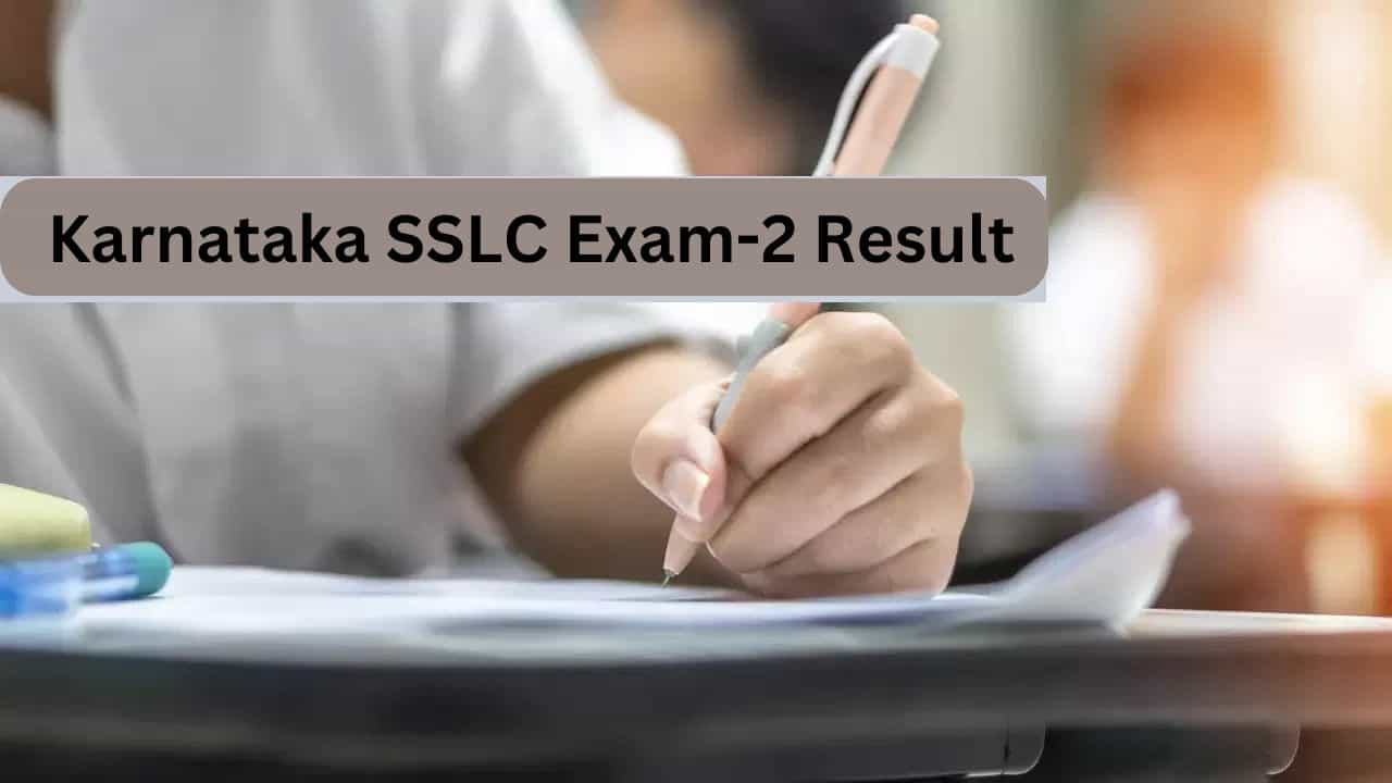 Karnataka SSLC Exam Result-2: ಎಸ್ಎಸ್ಎಲ್ಸಿ ಪರೀಕ್ಷೆ-2 ಫಲಿತಾಂಶ ಪ್ರಕಟ Karnataka SSLC Exam Result-2: ಎಸ್ಎಸ್ಎಲ್ಸಿ ಪರೀಕ್ಷೆ-2 ಫಲಿತಾಂಶ ಪ್ರಕಟ