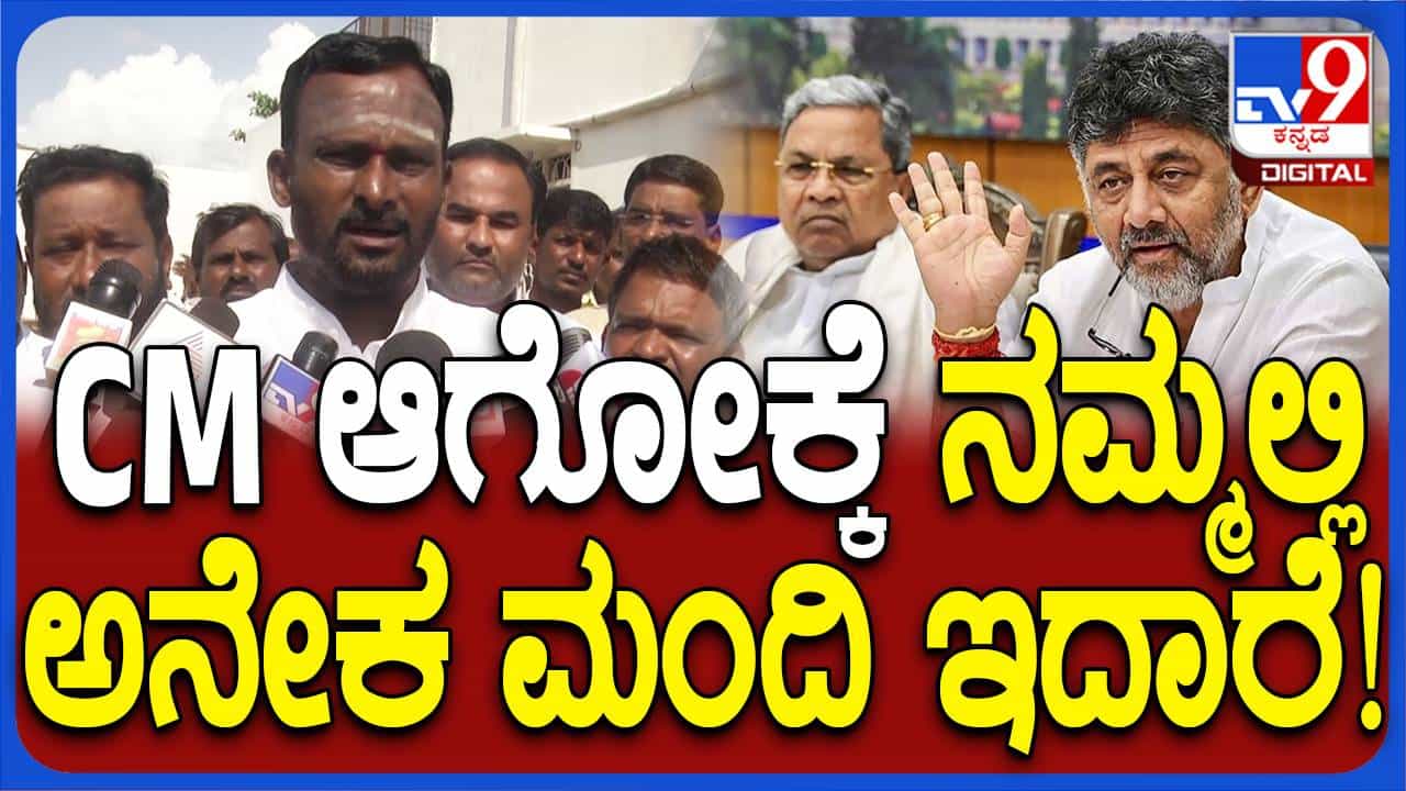 ಮುಖ್ಯಮಂತ್ರಿ ಸಿದ್ದರಾಮಯ್ಯರೆಡೆ ಶಾಸಕ ವಿಜಯಾನಂದ ಕಾಶಪ್ಪನವರ್ ಧೋರಣೆ ಬದಲಾಗಿದೆಯೇ? ಮುಖ್ಯಮಂತ್ರಿ ಸಿದ್ದರಾಮಯ್ಯರೆಡೆ ಶಾಸಕ ವಿಜಯಾನಂದ ಕಾಶಪ್ಪನವರ್ ಧೋರಣೆ ಬದಲಾಗಿದೆಯೇ?