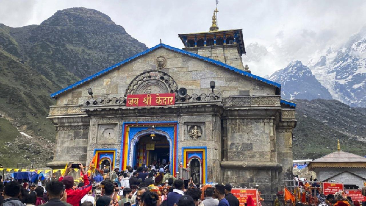 Kedarnath Temple: ಕೇದಾರನಾಥ ದೇವಸ್ಥಾನದಲ್ಲಿ 228 ಕೆಜಿ ಚಿನ್ನ ನಾಪತ್ತೆ; ಜ್ಯೋತಿರ್ಮಠ ಶಂಕರಾಚಾರ್ಯ ಆರೋಪ