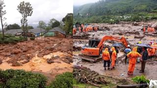 ವಯನಾಡಿನಲ್ಲಿ ಭೂಕುಸಿತ, ಚಾಮರಾಜನಗರದ ಎರೆಡು ಕುಟುಂಬಗಳು ನಾಪತ್ತೆ