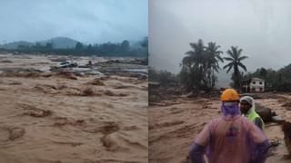 Kerala Landslide: ಕೇರಳದಲ್ಲಿ ಭೂಕುಸಿತ, ಸಿಎಂ ಪಿಣರಾಯಿ ಜತೆ ಮಾತನಾಡಿ ಅಗತ್ಯ ನೆರವಿನ ಭರವಸೆ ನೀಡಿದ ಪ್ರಧಾನಿ ಮೋದಿ