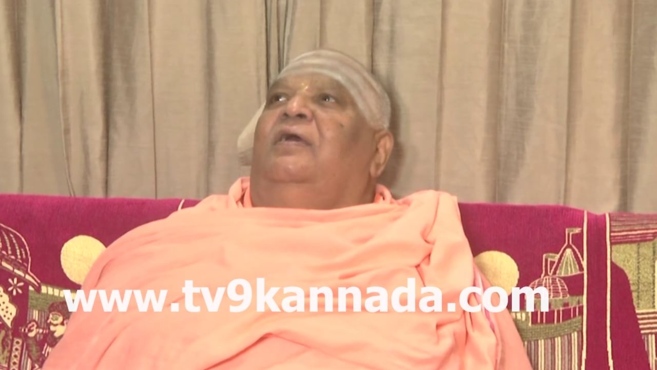 Kodi Mutt Swamiji: ರಾಜ್ಯ ರಾಜಕೀಯದ ಬಗ್ಗೆ ಕೋಡಿಮಠ ಶ್ರೀ ಮಾರ್ಮಿಕ ಮಾತು, ವಿಡಿಯೋ ...