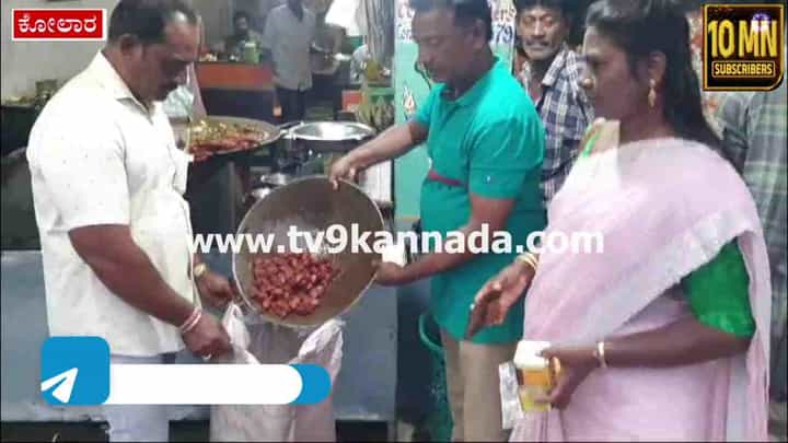 ಕೋಲಾರ: ಕಲರ್ ಬಳಸಿದ್ದ ಕಬಾಬ್, ಚಿಕನ್ ತಂದೂರಿ, ಗೋಬಿ ಸೀಜ್ ಮಾಡಿದ ಅಧಿಕಾರಿಗಳು ಕೋಲಾರ: ಕಲರ್ ಬಳಸಿದ್ದ ಕಬಾಬ್, ಚಿಕನ್ ತಂದೂರಿ, ಗೋಬಿ ಸೀಜ್ ಮಾಡಿದ ಅಧಿಕಾರಿಗಳು