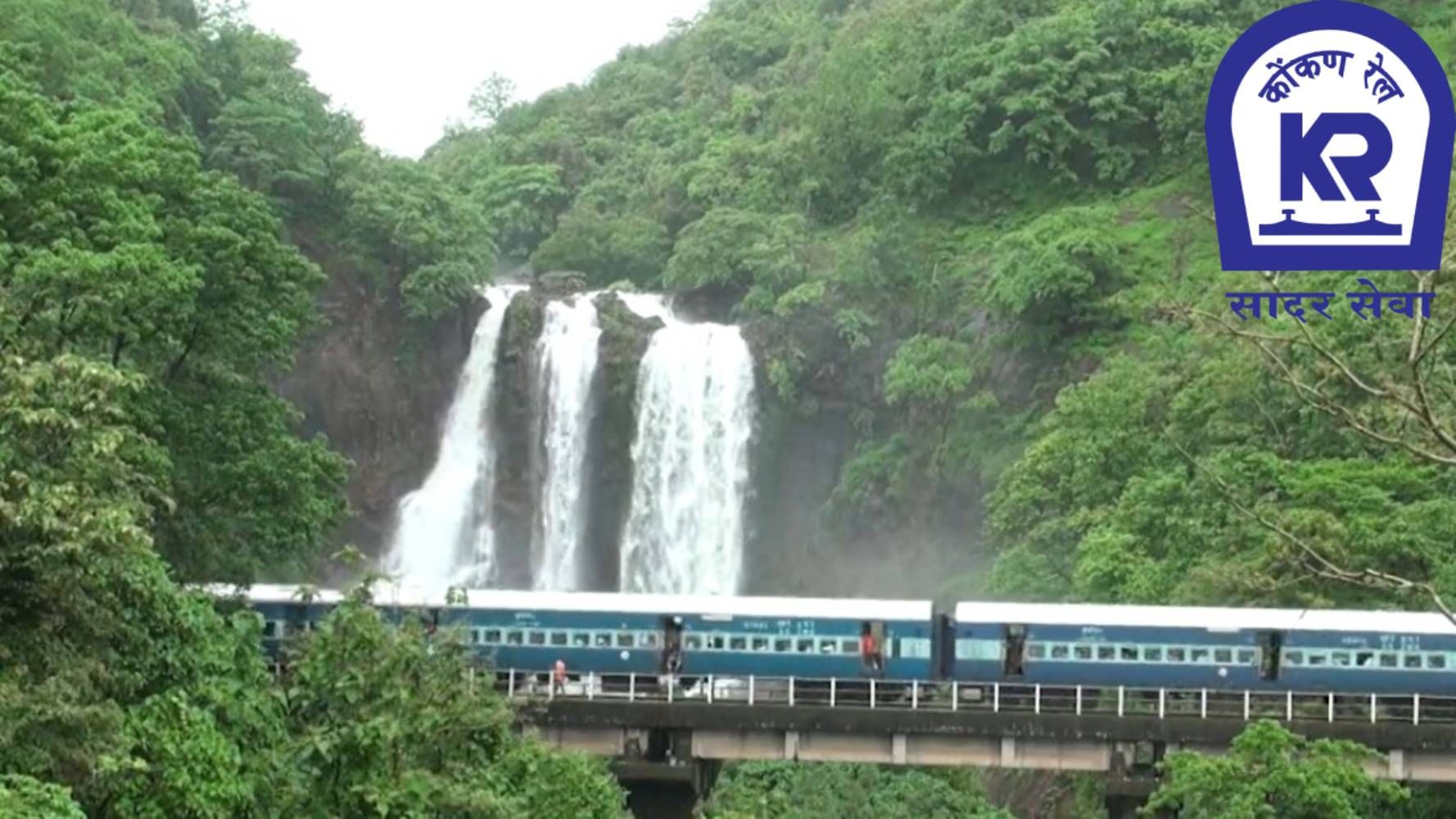 Specail Train between Bengaluru-Madagon and karwar Kannada News