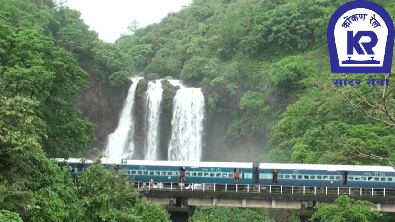 Specail Train between Bengaluru-Madagon and karwar Kannada News